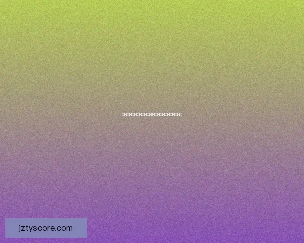 九州体育入口全面解析，畅享精彩赛事与极致娱乐体验