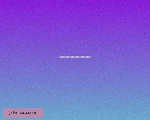 精准分析与专业预测助你赢得体育竞猜胜利，稳抓投资机会