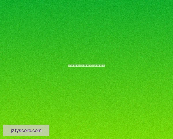 世界杯胜负预测分析助力竞猜技巧揭秘精准分析与策略指南