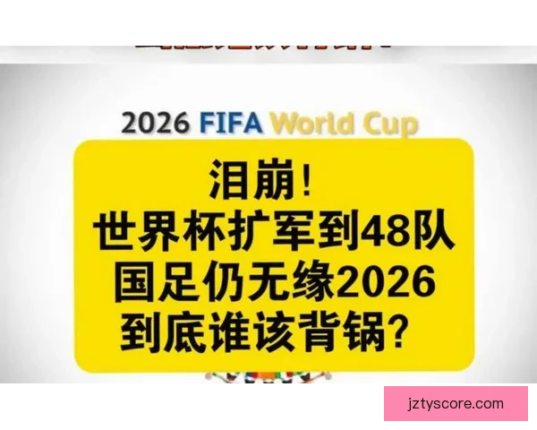 2026世界杯竞猜攻略全面解析，提前预测冠军和最佳球员动向